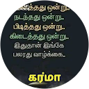 subhashini karthikeyan profile picture